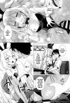 (C100) [Marimo-ya (Mori Marimo)] CHALDEA GIRLS COLLECTION Marie Karaoke Date de Seifuku & Cosplay H Shichau Hon (Fate/Grand Order) [SDTLs]