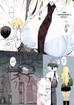 [Marimo-ya (Mori Marimo)] Ideal Girlfriend ~Choro Kawa Ojou-sama Sara to Love Hotel de Toroama Nuresuke H~ [Colorized] [Ecchify]