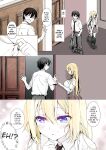 [Marimo-ya (Mori Marimo)] Ideal Girlfriend ~Choro Kawa Ojou-sama Sara to Love Hotel de Toroama Nuresuke H~ [Colorized] [Ecchify]