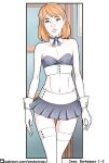 [Vector Trap] Jean Barkeeper