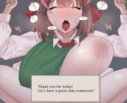[dangpa]Relationship with Loraine[english]