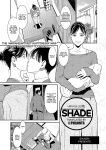 [Syuuen] Hikage | Shade (COMIC Gucho Vol. 2) [PHILO]