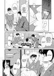[Syuuen] Hikage | Shade (COMIC Gucho Vol. 2) [PHILO]