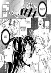 [Syuuen] Hikage | Shade (COMIC Gucho Vol. 2) [PHILO]