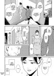 [Syuuen] Hikage | Shade (COMIC Gucho Vol. 2) [PHILO]