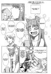 (SC38) [Brain Dead (Eiji)] Ginka de Katte Sugu Taberu Kyouki no Rouhi Horo (Spice and Wolf) [QazzyzzaQ]