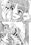 (SC38) [Brain Dead (Eiji)] Ginka de Katte Sugu Taberu Kyouki no Rouhi Horo (Spice and Wolf) [QazzyzzaQ]