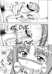 (SC38) [Brain Dead (Eiji)] Ginka de Katte Sugu Taberu Kyouki no Rouhi Horo (Spice and Wolf) [QazzyzzaQ]