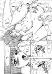 (SC38) [Brain Dead (Eiji)] Ginka de Katte Sugu Taberu Kyouki no Rouhi Horo (Spice and Wolf) [QazzyzzaQ]