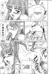 (SC38) [Brain Dead (Eiji)] Ginka de Katte Sugu Taberu Kyouki no Rouhi Horo (Spice and Wolf) [QazzyzzaQ]