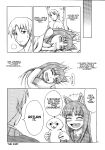 (SC38) [Brain Dead (Eiji)] Ginka de Katte Sugu Taberu Kyouki no Rouhi Horo (Spice and Wolf) [QazzyzzaQ]
