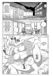 (C100) [Datenshi no Ana (Decarabia)] **** Party (Comic Party)