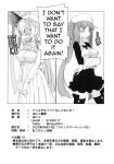[Hanya Yashiki (Hanya)] Nani yo Sore? Bakka janai no! | What's That? Are you An Idiot!? (Bleach, ZIGA)