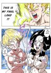 [Fix][Yamamoto] LOVE TRIANGLE Z Part 1-4 (Dragon Ball Z) [Spoof translation]