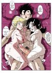 [Fix][Yamamoto] LOVE TRIANGLE Z Part 1-4 (Dragon Ball Z) [Spoof translation]