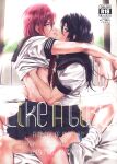 [zatta (tomose)] LIKE A GIRL (Free!)