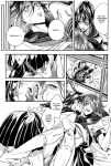 [zatta (tomose)] LIKE A GIRL (Free!)