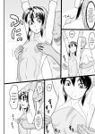 [Oneekyou (ML)] Ixioran Shintai Kensa-roku | Ixioran Medical Exam Records (Birdy the Mighty)