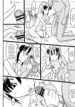 [Oneekyou (ML)] Ixioran Shintai Kensa-roku | Ixioran Medical Exam Records (Birdy the Mighty)