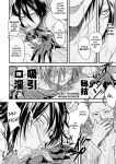 [orz (3u)] Like a Cat (One Punch Man)