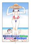 [Pecan (Makunouchi)] Denma Kyoudai & Juumai in Beach {Hennojin}