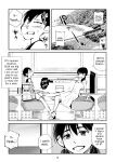 [Pecan (Makunouchi)] Denma Kyoudai & Juumai in Beach {Hennojin}