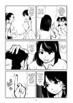 [Pecan (Makunouchi)] Denma Kyoudai & Juumai in Beach {Hennojin}
