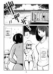 [Pecan (Makunouchi)] Denma Kyoudai & Juumai in Beach {Hennojin}
