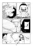 [Pecan (Makunouchi)] Denma Kyoudai & Juumai in Beach {Hennojin}