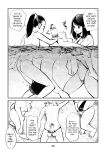 [Pecan (Makunouchi)] Denma Kyoudai & Juumai in Beach {Hennojin}