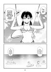 [Pecan (Makunouchi)] Denma Kyoudai & Juumai in Beach {Hennojin}
