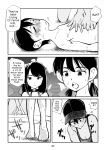 [Pecan (Makunouchi)] Denma Kyoudai & Juumai in Beach {Hennojin}