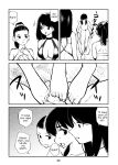 [Pecan (Makunouchi)] Denma Kyoudai & Juumai in Beach {Hennojin}