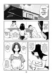 [Pecan (Makunouchi)] Denma Kyoudai & Juumai in Beach {Hennojin}