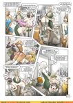 The Stevensons [Erenisch] - 6 (456-536)