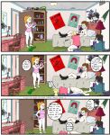 [Kae'Est] Aw Jeez (Rick and Morty) - Bleached Edit