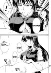 [RPG COMPANY2 (Souma-Monooki 2tsu-Rousoku)] Bitch Craft Works (Witch Craft Works) [Mr_Person]
