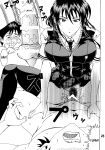 [RPG COMPANY2 (Souma-Monooki 2tsu-Rousoku)] Bitch Craft Works (Witch Craft Works) [Mr_Person]