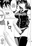[RPG COMPANY2 (Souma-Monooki 2tsu-Rousoku)] Bitch Craft Works (Witch Craft Works) [Mr_Person]