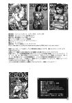 [RPG COMPANY2 (Souma-Monooki 2tsu-Rousoku)] Bitch Craft Works (Witch Craft Works) [Mr_Person]