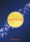 [RPG COMPANY2 (Souma-Monooki 2tsu-Rousoku)] Bitch Craft Works (Witch Craft Works) [Mr_Person]