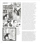Crepax Portrait d'un Artiste (EN) (IT) (FR)