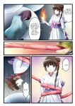 [Shinenkan (Toki)] Kaeriuchi ni Ai Shokuryou ni Sareta Shoujo (Vampire Princess Miyu)