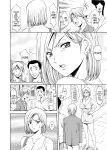 [Hoshino Ryuichi] Before My Reformed Delinquent Wife Falls