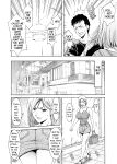 [Hoshino Ryuichi] Before My Reformed Delinquent Wife Falls