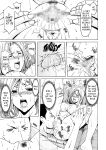 [Hoshino Ryuichi] Before My Reformed Delinquent Wife Falls