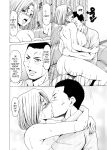 [Hoshino Ryuichi] Before My Reformed Delinquent Wife Falls