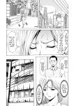 [Hoshino Ryuichi] Before My Reformed Delinquent Wife Falls