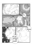 [LucusOLD] Gainer Belly Chernobog