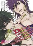 [Joukikikansha (Arika)] Don't reveal my true intentions! (Magi: The Labyrinth of Magic)[silver lining]